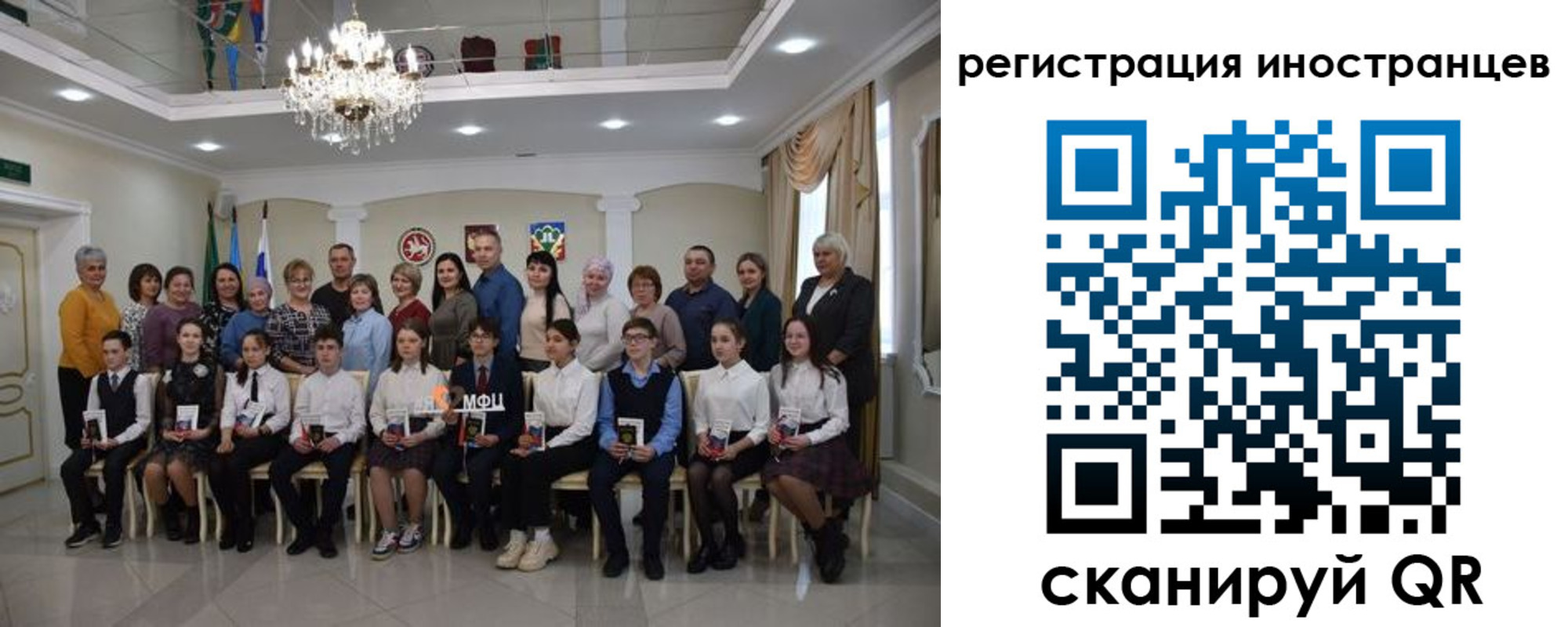 временная регистрация для школы в Новозыбкове