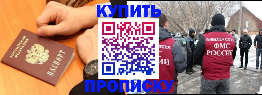 регистрация в Новозыбкове