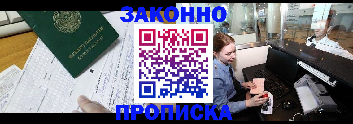 регистрация для школы в Новозыбкове